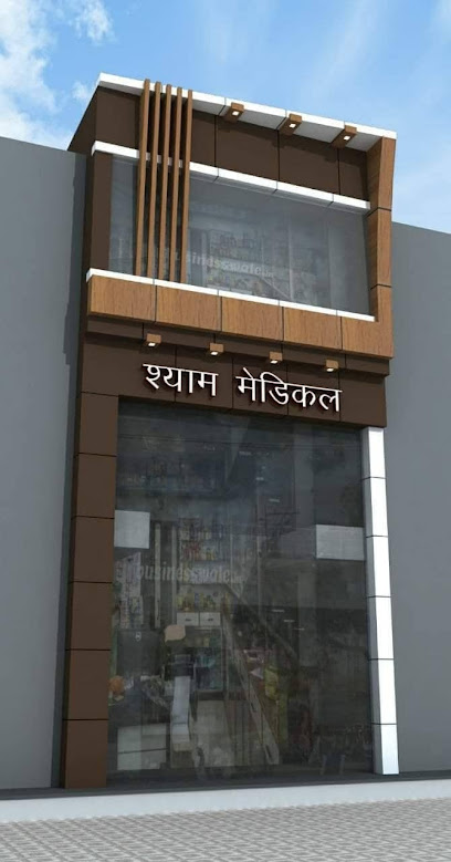 Shyam medical stores