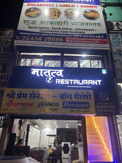 Matritva Restaurant