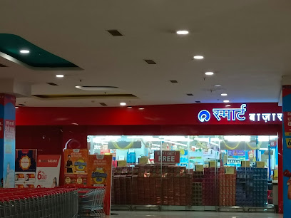 Reliance SMART Bazaar